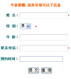ԤԼ�Һ�